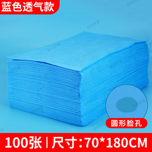 Disposable Bed Sheet Special Thickened Breathable Waterproof Oil-proof Massage Bed Oil Non-woven Mattress Wholesale for Beauty Salon