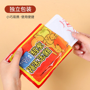Wholesale kangaroo warm baby stickers warm body stickers cold warm factory direct self-heating stickers warm treasure stickers lasting fever