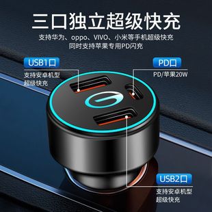 Применимо GAC Chuanqi автомобильное зарядное устройство теневой леопард ga8GS5GS4 Ean m6m8 легендарный конвертер