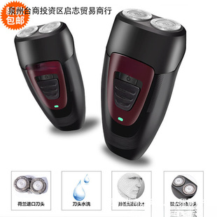 Подходит для электробритвы Philips, перезаряжаемая мужская бритва, головка бритвы, вода, бесплатная доставка