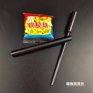 Crackle tube 80/90 s nostalgic children's toy aluminum alloy imitation bamboo Thunder gun toy bamboo tube gun signature pen