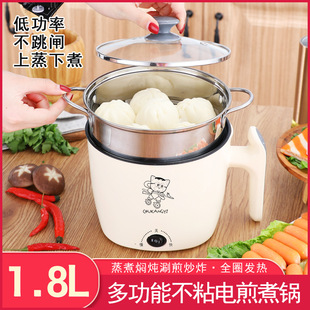 Internet Celebrity Instant Noodle Pot 304 Stainless Steel Electric Cooking Pot Student Dormitory Multi-functional Mini Household Steaming Small Electric Pot