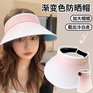 Wholesale sunscreen sunshade hat women's summer travel color gradient outdoor hollowed hat roll adjustable women's hat