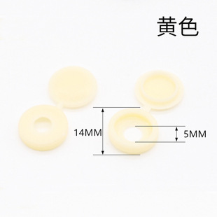 One-piece screw cap decorative cover cross screw ugly plastic cap M5M6 self-tapping screw plastic protective cover