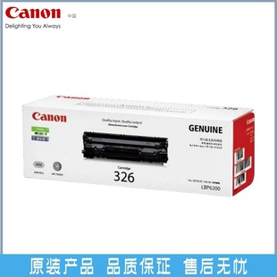 Canon 326 тонерный барабан LBP6230dn,LBP6230dw лазерный принтер офисный черный тонерный барабан для дома
