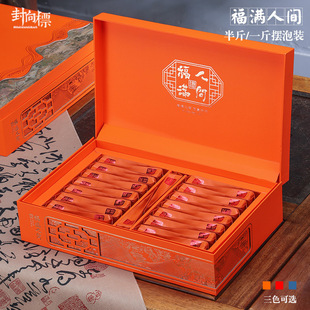 Чай Dahongpao Маятник Пустая Подарочная коробка Высококачественный черный чай Цзинь Цзюньмэй Чжэншань Маленький Нарцисс Корица Рок Чай Упаковочная Коробка