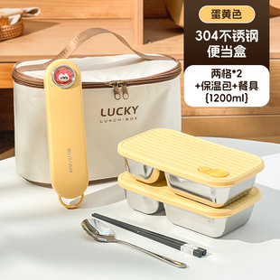 304 stainless steel lunch box for primary school students with compartment lunch box office workers with rice sealed lunch box lunch box