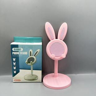 Adjustable bunny desktop mobile phone tablet stand lazy home selfie student live broadcast ins style cute