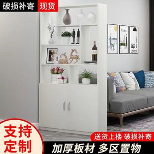 Living Room Entrance Partition Screen Cabinet Modern Simple Double-sided Rack Entrance Hall Integrated Household Shoe Cabinet Storage Cabinet