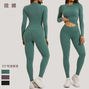 Cross-border Tight Yoga suit Slim-fit Slimming Yoga Clothing Autumn and Winter Running Sports Pants Round Neck Long Sleeve Fitness Clothing for Women