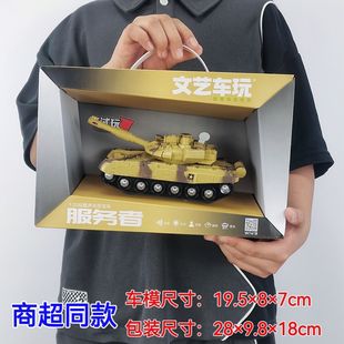 Большая водяная пожарная машина детская игрушка мальчик лестничный лифт автомобиль с светом музыки назад модель игрушка