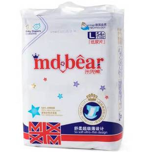 [Официальный] Midou Bear Классические подгузники Supreme Edition Штаны-подтягивания NB-XXXL ярдов