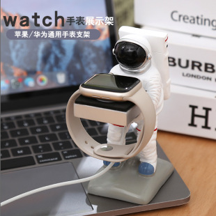 Подставка для зарядки часов Huawei/Huaqiang North