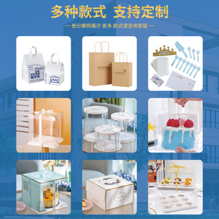 Spot cream packing box 4/6/8/10 inch durian lasagna carton baked goods birthday cake portable box