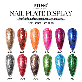 JTING Jingting 12-color Platinum Glue Dynamic High-brightness High-density Platinum Glue Manicure Flashing Guangzhou Nail Polish Glue