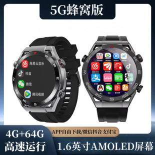 Часы Huaqiangbei 5G All-Netcom смартфон Часы для младших школьников и подростков могут скачать WeChat