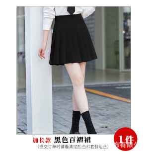 College Style Pleated Skirt Skirt for Work Sales Skirt Women's Business Wear Student Skirt Workwear Skirt Work Clothes Autumn