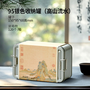 Коробка квадратная железная банка Jin Junmei Dahongpao Longjing зеленый чай черный чай универсальный два два три два пустых чайных банка