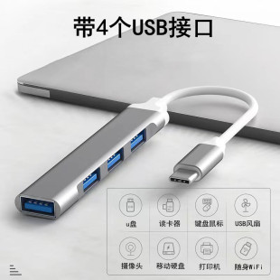Yushuo 3.0 мультипорный расширитель 4 порта расширения USB-разъем HUB концентратор док-станция расширения док-станции