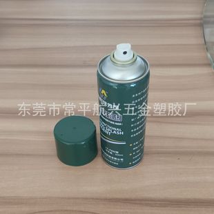 Air Conditioning Cleaning Agent Nozzle Dust Remover Intubation Spray Handle Type Head Aerosol Labor-Saving Nozzle