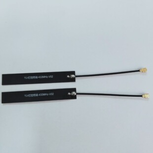 433MHZ Antenna WIFI Antenna 2.4GHZ Antenna FPC Antenna Built-in Antenna External Antenna 5.8G Antenna