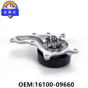 16100-09660/6AR engine water pump assembly CAMRY Camry 2.0/ASV51/71/for cross-border