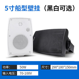 Xianke S1-5 Ceiling Broadcast Ceiling Wall-mounted Speaker Coaxial Hanging Ball Waterproof Outdoor Sound Column Ceiling Speaker Embedded