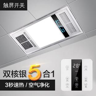 Air heating bath heater integrated ceiling bath heater heating lamp toilet five-in-one led lamp embedded heater other