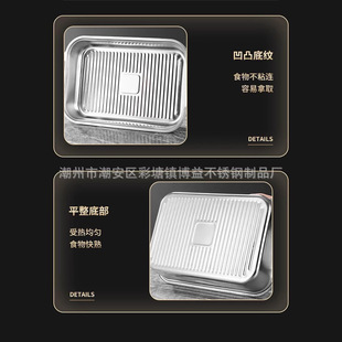 A generation of stainless steel grilled fish plate rectangular induction cooker commercial lobster plate marinated vegetable sauce seafood plate tray