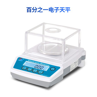Puchun Electronic Balance One-minute Analysis Balance 0.1mg One-minute Balance 1mg Accurate Percent
