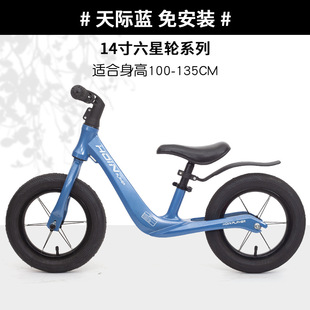 S02 children's balance bike pedless 1-6 years old sneak bike two-wheel baby gliding toddler