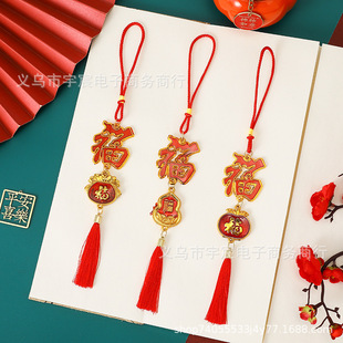 2025 New Spring Festival Day Decoration New Year housewarming festive bonsai small pendant golden fortune indoor and outdoor ornaments