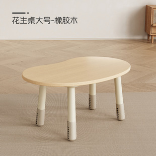 Manlong Children's Table Study Table Pea Table Peanut Table max-Rubber Wood/Beech