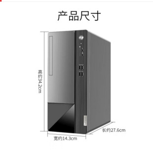 2408-M460 I3-12100-8G 512G Yangtian бренд хост может торговаться и выставлять счета