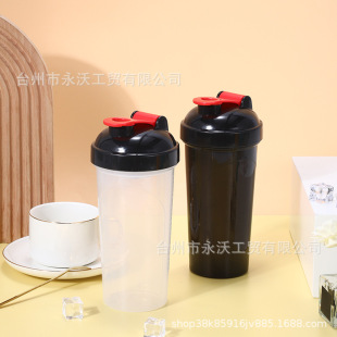Factory direct supply 700ml protein powder milkshake cup fitness sports gift Cup with scale mixing cup printing LOGO