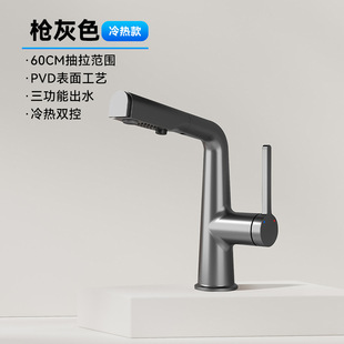 Cream White Faucet Pull-out Washbasin Hot and Cold Household Telescopic All-Copper Underfloor Basin Washbasin Faucet