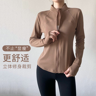 Fitness Coat Women's Spring and Autumn 2025 New Style Vertical Collar Slim-fit Slimming Quick-drying Long-sleeved Running Sports Training Yoga Suit