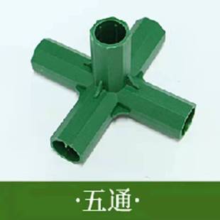 Climbing frame accessories connection buckle vegetables flower round tube plastic steel pipe gardening buckle accessories wholesale