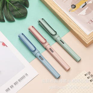 Perry 001 Morandi Pen for Grade 3 Students with Vintage Color Children's Adult Pen for Practising