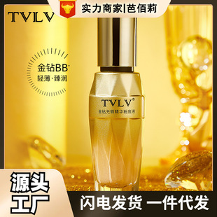 TVLV Gold Diamond Flawless Essence Foundation Liquid Натуральный костюм Легкий и легкий, нелегко снимать макияж, не прилипающая пудра, консилер, тональная жидкость