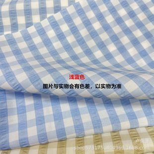 Fashion Bubble Lattice Spring and Summer Shirt Cloth Men's and Women's Wear Children's Wear Fabric Polyester Cotton Candy Color Lattice Cloth