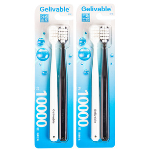 Geili G028N десять тысяч волос зубная щетка перо мягкие волосы ультра-тонкая широкая голова пара Бытовая черно-белая зубная щетка для беременных женщин