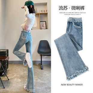 American-style Micro-flared Jeans Women's Spring and Autumn New Retro High Waist Slimming Small Women's Trailing Flare Pants
