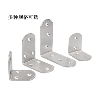 Stainless Steel Corner Code Triangle Bracket Fixed Angle Iron Table and Chair 90 Degree Right Angle Code Corner Furniture Hardware Connector Reinforcement