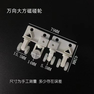 Curtain Magnetic Closer Cross Magnetic Touch Pulley Straight Rail Square Rail Curved Rail Magnetic Touch Automatic Magnetic Leak-proof Artifact
