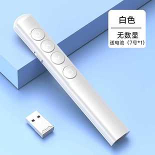 Multi-functional page-turning pen teachers use laser computer ppt remote control pen multimedia projector teaching lecture speech