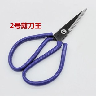 Civil Fish Head Scissors Big Head Scissors Black Iron No. 3 Household Leather Big Head Scissors King