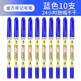 Jin Wannian G-933 marker oily marker pen Gou line pen small double marker CD pen waterproof