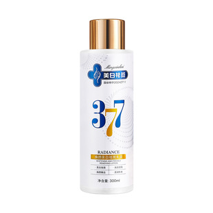 Mingxin will rejuvenate whitening freckle lotion moisturizing moisturizing skin care lotion winter skin care products