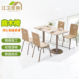 Processing and Customization of Restaurant Snacks, Milk Tea Shop, Staff Canteen Fast Food Tables and Chairs, Breakfast Curved Wood Tables and Chairs, One Table and Four Chairs